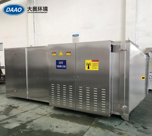 UV光解凈化器