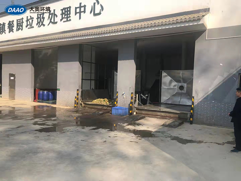 鄉(xiāng)鎮(zhèn)餐廚處理中心.jpg